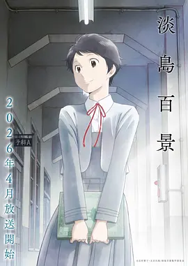 仙逆动漫全集完整版在线观看