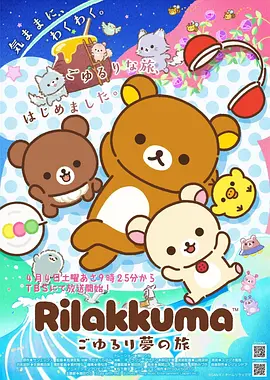 仙逆动漫高清无删减完整版