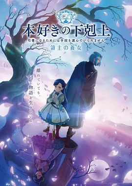 仙逆动漫免费无广告观看