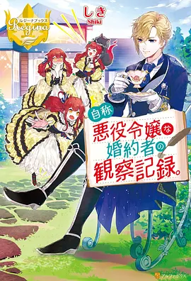 仙逆动漫剧情深度解析