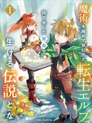 地缚花子君漫画免费观看 热门TOP1