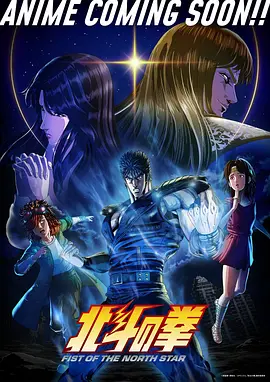 仙逆动漫免费高清完整版