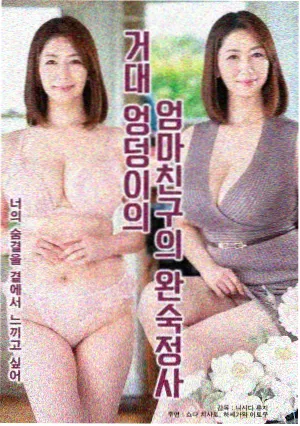 悦视界影视大全app延伸条目题图:雪线之上