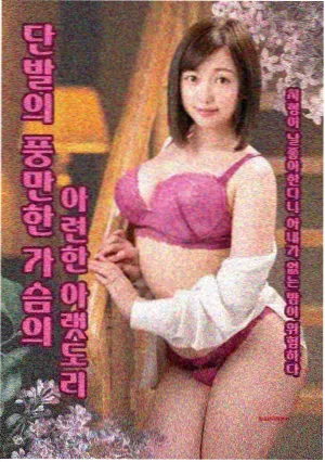 悦视界影视大全app条目详情题图